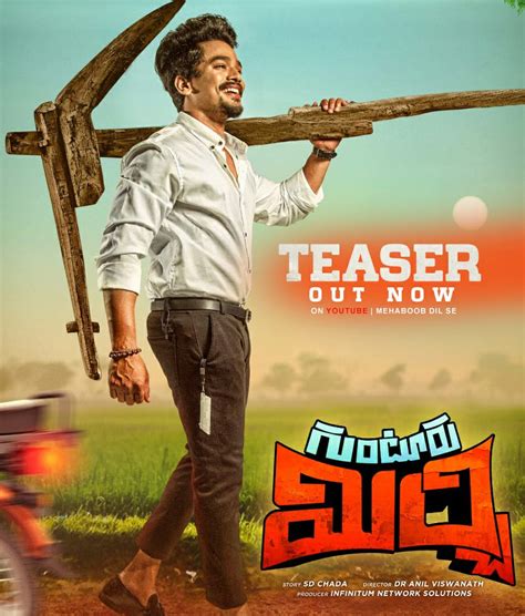 Guntur Mirchi teaser goes viral | cinejosh.com