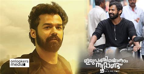 Pranav Mohanlal's Irupathiyonnaam Noottaandu all set to go on floors!