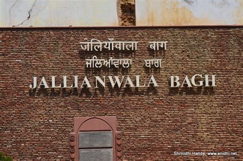 Jallianwala bagh memorial Amritsar - eNidhi India Travel Blog