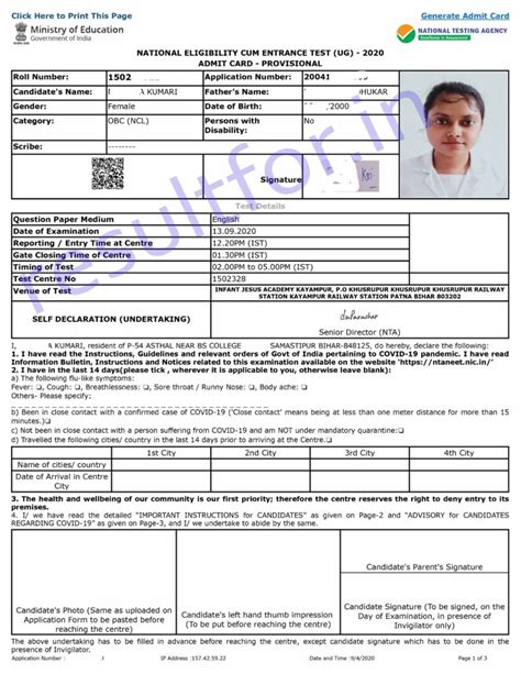 NEET Exam1 August 2021 - Admit Card Out soon