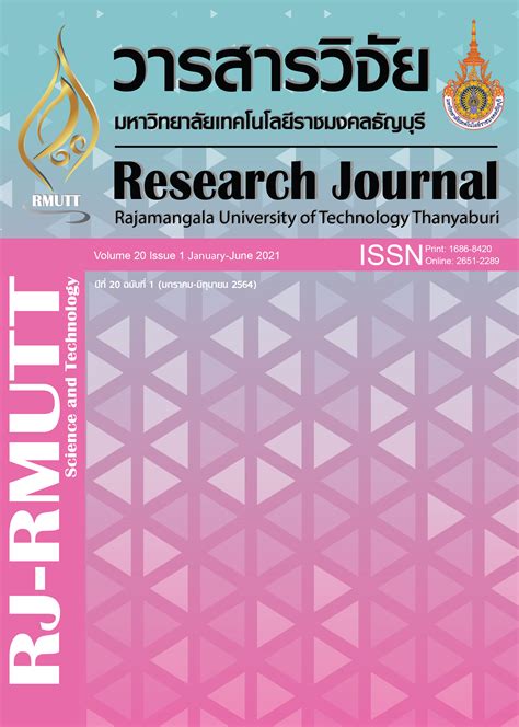 e-Jornal (Science and Technology) - KMUTT Library