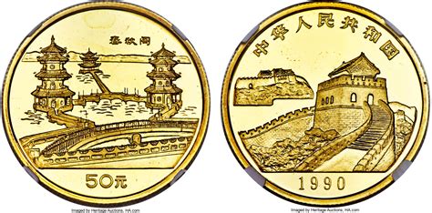 CoinArchives.com Search Results : TAIWAN