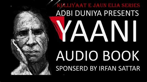 Yaani - Ghazals - Audio Book l Jaun Elia - YouTube