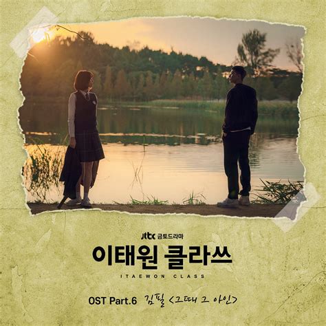 Itaewon Class OST Soundtracks (Part 1 - Part 13) · K-POPPED!