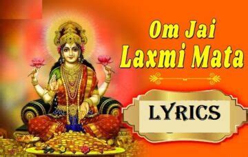 Maha Lakshmi Aarti Lyrics- ओम जय महा लक्ष्मी आरती गीत - LyricsFizz