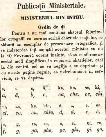 Să învățăm limba română scrisă cu litere chirilice - huhurez.com