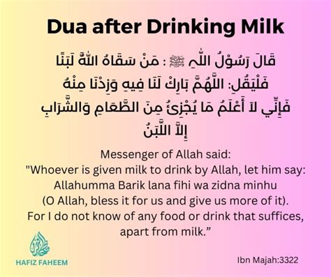 What is the Dua For Drinking Milk? - Learn Quran Online with Best Quran ...