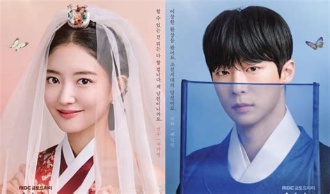 'The Story of Park's Marriage Contract' releases new character posters for Lee Se Young and Bae ...