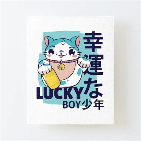 "LUCKY BOY" Mounted Print for Sale by iBruster | Redbubble