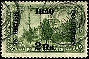Category:Stamps of Mesopotamia - Wikimedia Commons