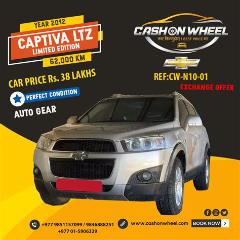 Captiva LTZ Limited Edition (Chevrolet - Captiva - 2012) for Sale ...