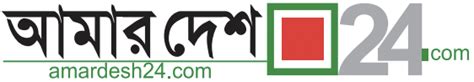 List of All Bangladesh Newspapers : Bangla News : BD News