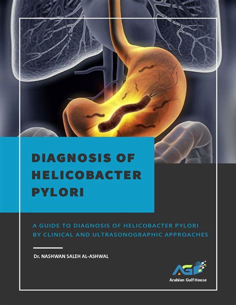 DIAGNOSIS OF HELICOBACTER PYLORI: (A GUIDE TO DIAGNOSIS OF HELICOBACTER PYLORI BY CLINICAL AND ...