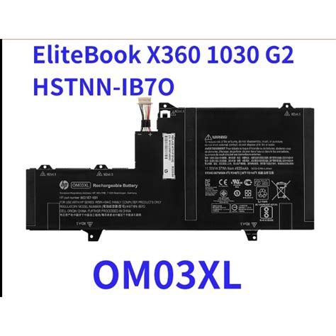 HP EliteBook X360 1030 G2 HSTNN-IB7O Notebook Battery OM03XL | Shopee ...