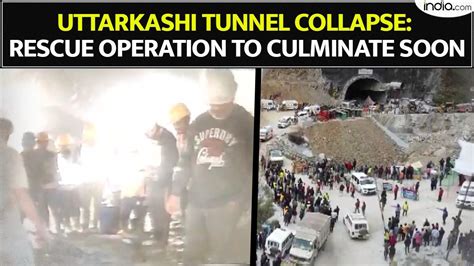 Uttarkashi Tunnel Collapse: Rescue operation to culminate soon | India.com