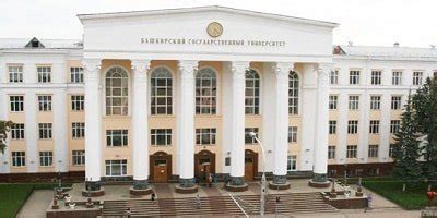 Kazan State Medical University | Study in Russia