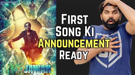 Jawan First Song Release Date | Jawan Song Update | SRK Jawan Trailer | Shah Rukh Khan | Anirudh ...