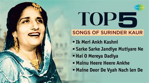 Surinder Kaur Songs Playlist | Ik Meri Ankh Kashni | Hai O Mereya ...