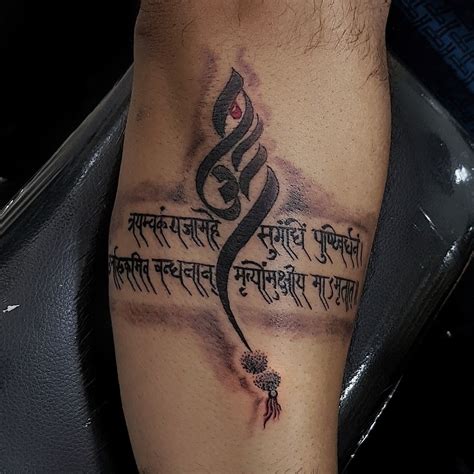 Maha Mrityunjaya Mantra tattoo in 2021 | Om tattoo design, Mantra ...