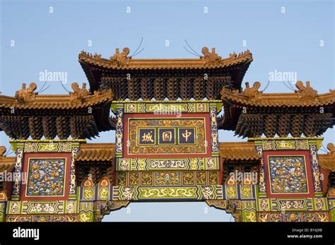 Arch in Chinatown Liverpool UK Stock Photo - Alamy