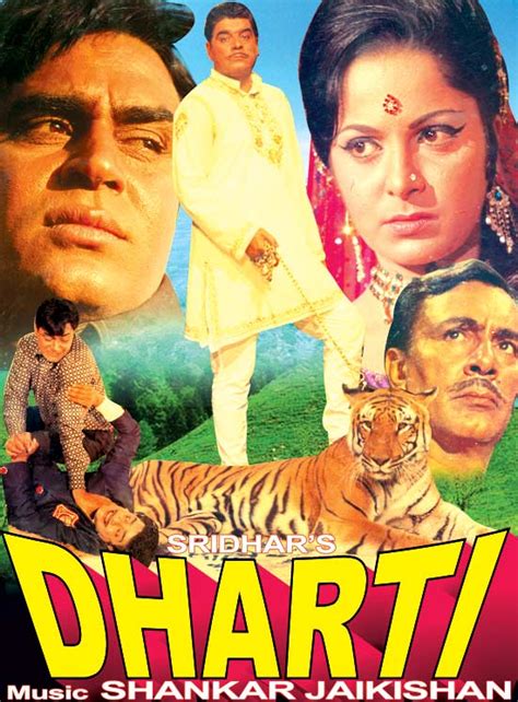 Dharti Movie Actress