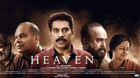 Heaven Movie User Reviews & Ratings | Heaven (2022) | Times Of India