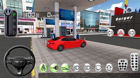 3D Driving Car Game / Drive A Excellent Car. - YouTube