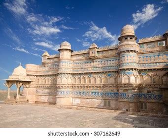 Mughal Architecture Gwalior Fort Gwalior Madhya Stock Photo 307162649 | Shutterstock