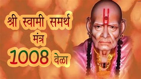 Incredible Collection of 999+ Shree Swami Samarth Images in Full 4K Quality