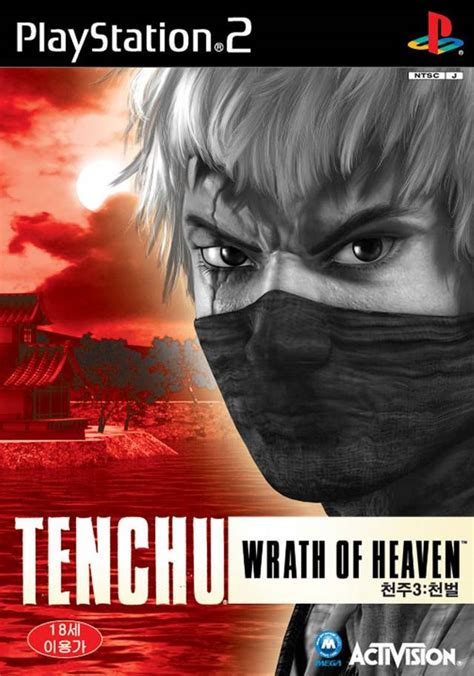 Tenchu: Wrath of Heaven Box Shot for PlayStation 2 - GameFAQs