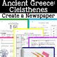 Cleisthenes Ancient Greece Newspaper Project by Becky's Social Studies ...