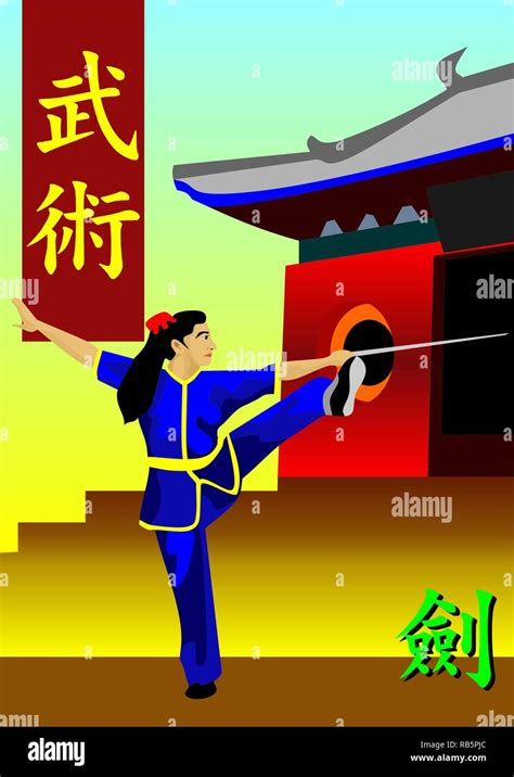 Wushu Sword Martial Art Stock Photo - Alamy