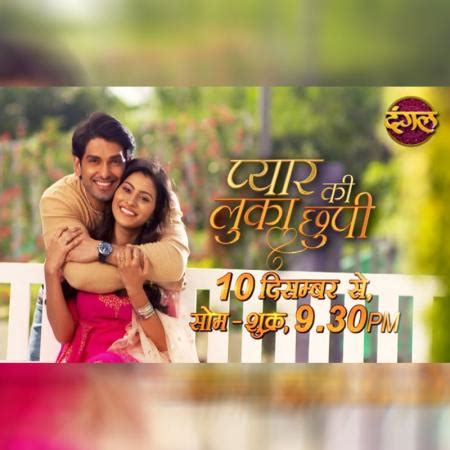 Dangal TV's new fiction show ‘Pyaar Ki Luka Chuppi’ to premiere on 10th Dec | Indian Television ...