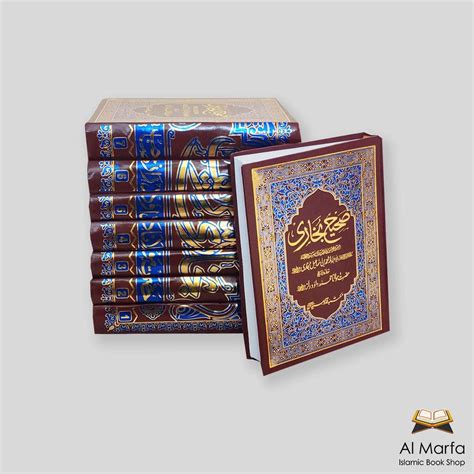 Sahih Bukhari (8 Volume) (Translation By Maulana Muhammad Daod Raz ...