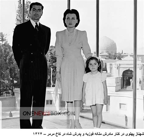 Another pictures of Shahnaz Pahlavi – Page 3 – One News Box