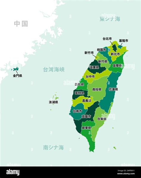 Taiwan and Taiwan Strait map illustration (Japanese Stock Vector Image ...