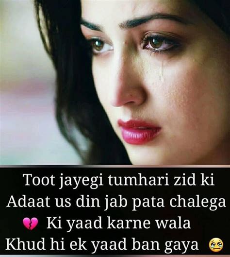 Bewafa Shayari - Bewafa Status & Quotes for Android - APK Download