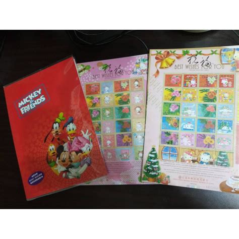 Taiwan Stamps-Sanrio/Disney Mickey Mouse/Winnie The Pooh Personalized Stamp Collection Album Out ...