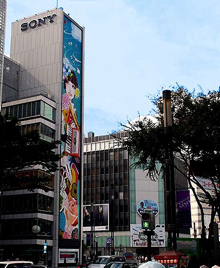 PICTURES: Giant Sony Building in Japan - TechEBlog