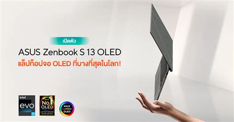 "ASUS Zenbook S 13 OLED 2023: The World's Thinnest OLED Screen Laptop ...