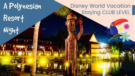 First night at Polynesian Disney Resort FIREWORKS Water Pageant TRADER SAMS - YouTube