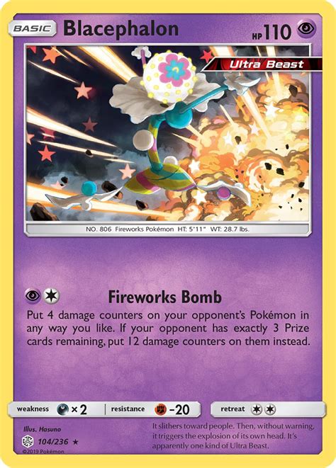 Blacephalon · Cosmic Eclipse (CEC) #104 ‹ PkmnCards