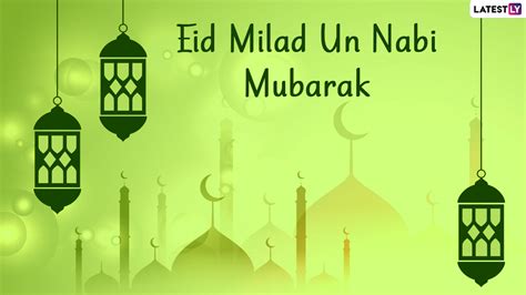 Festivals & Events News | Send Best Eid-e-Milad-un-Nabi Mubarak 2021 Images, Wishes, Greetings ...