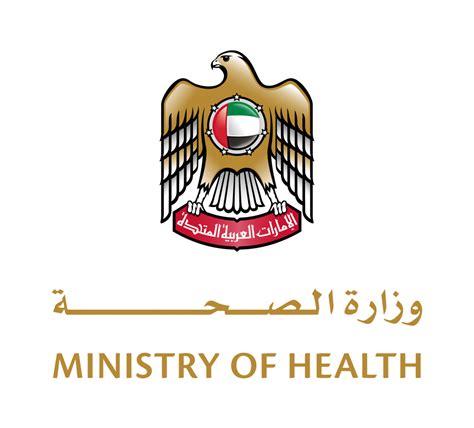 UAE: Ministry of Health and Prevention launches self-audit initiative - LaingBuisson News