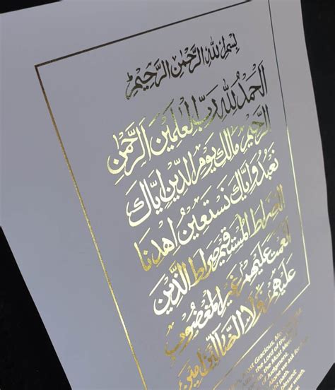 Buy Surah Nas Calligraphy Foil Art - Islamic Wall Art