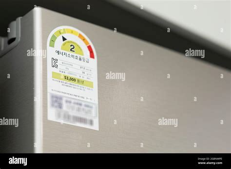 Energy consumption efficiency rating sticker attached to refrigerator Stock Photo - Alamy