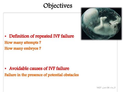 Repeated Implantation failure