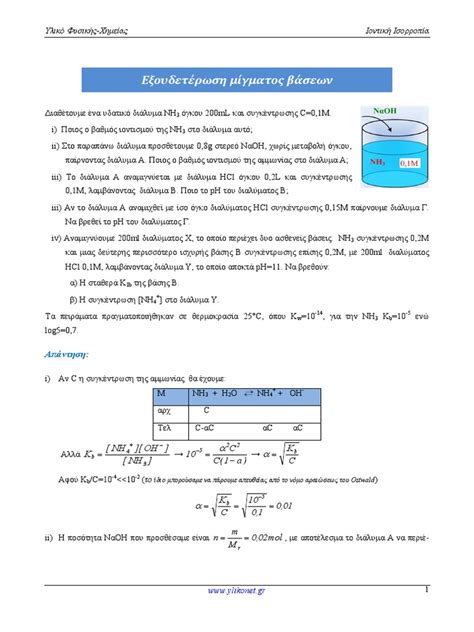 2201 | PDF