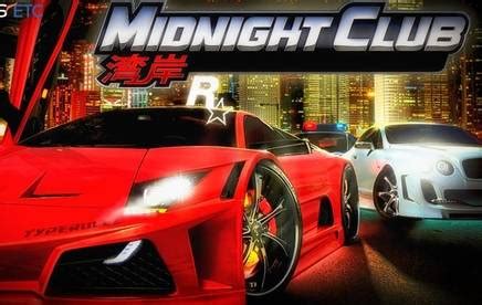 Petition MIDNIGHT CLUB 5