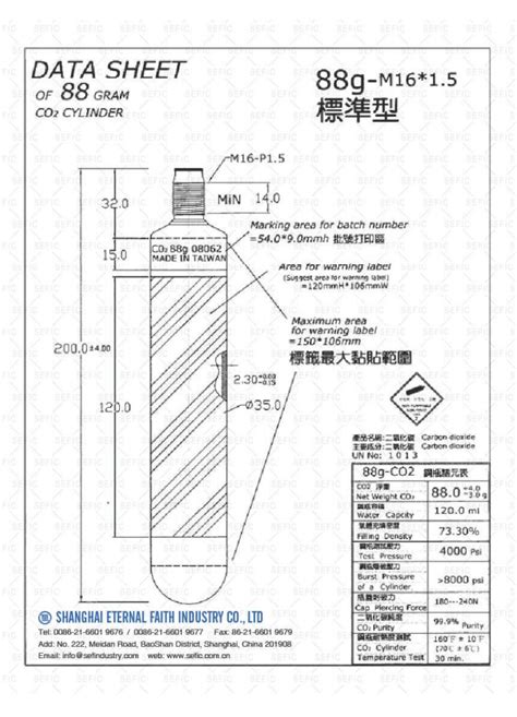 29CC ( 18g ) CO2 cartridges & CO2 gas cylinder size chart - SHANGHAI ...